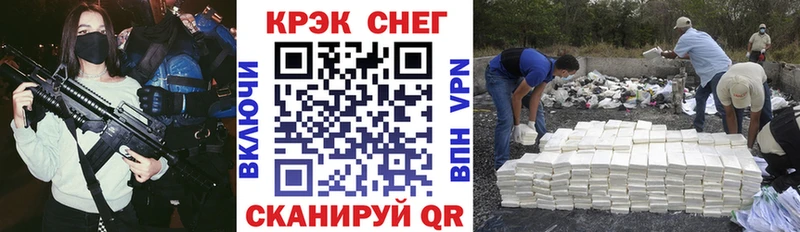 Как найти закладки Спасск-Дальний Альфа ПВП  Гашиш 
