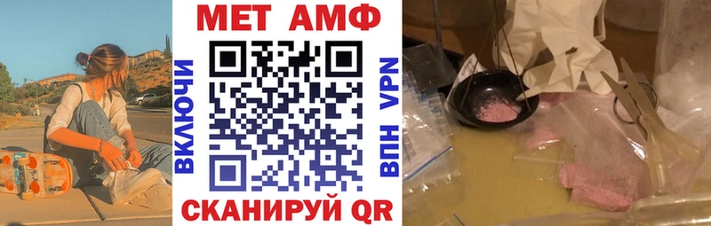 АМФЕТАМИН 97%  kraken ссылки  Спасск-Дальний 