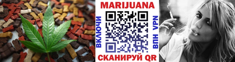 Canna-Cookies марихуана Спасск-Дальний