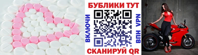 где купить наркоту Спасск-Дальний Ecstasy 280 MDMA
