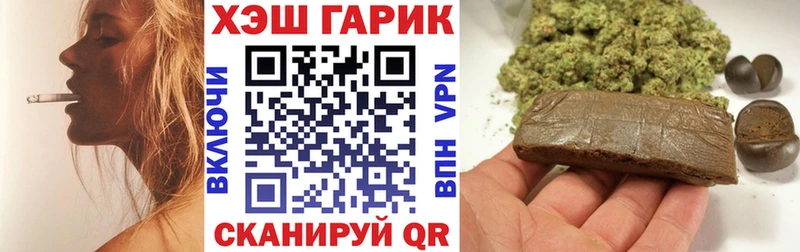 ГАШ Cannabis  Спасск-Дальний 