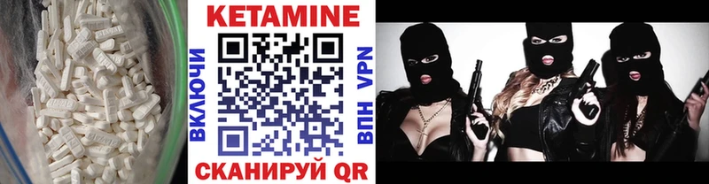 нарко площадка официальный сайт  Спасск-Дальний  КЕТАМИН VHQ 