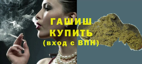 соль курить ск Армянск