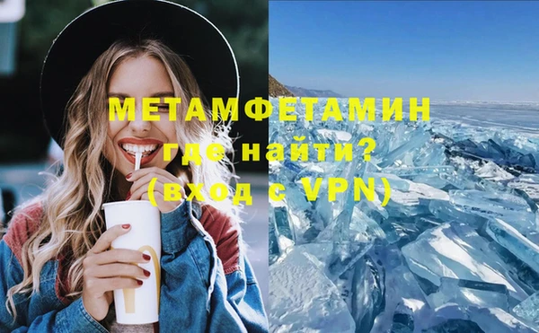 соль курить ск Армянск