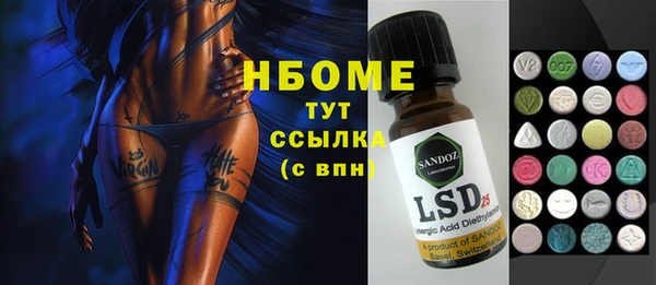 кокс Балабаново