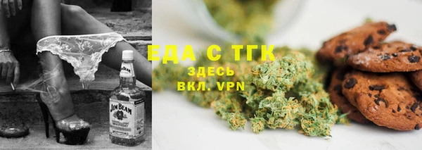 соль курить ск Армянск
