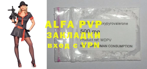 Альфа ПВП Россошь
