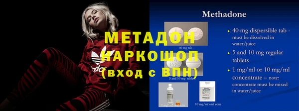 альфа пвп Балахна