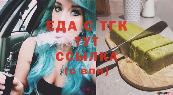 ГАЛЛЮЦИНОГЕННЫЕ ГРИБЫ Аркадак