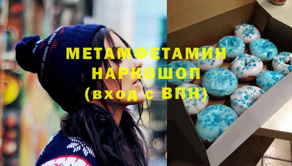 альфа пвп Балахна