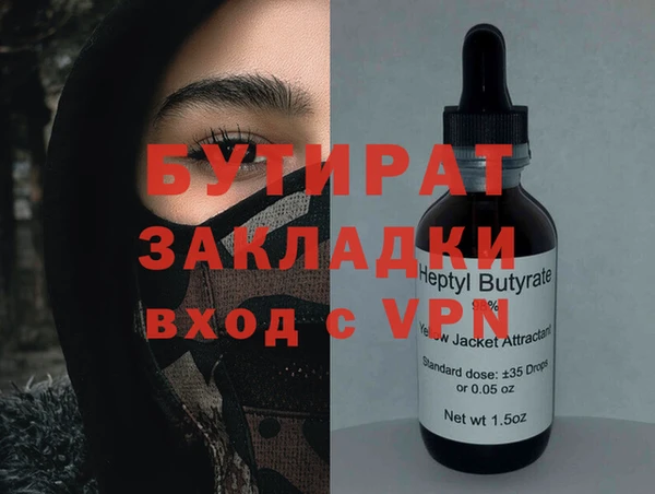 каннабис Баксан