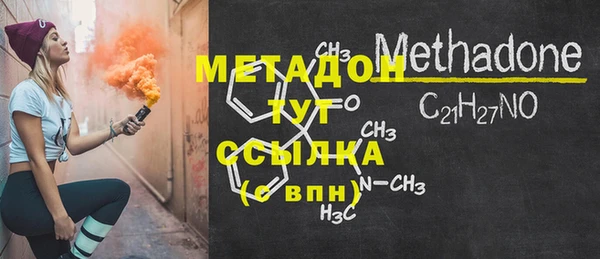 Альфа ПВП Россошь