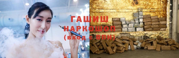 кокаин колумбия Арсеньев