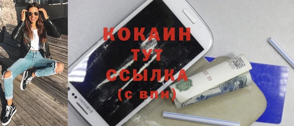 соль курить ск Армянск