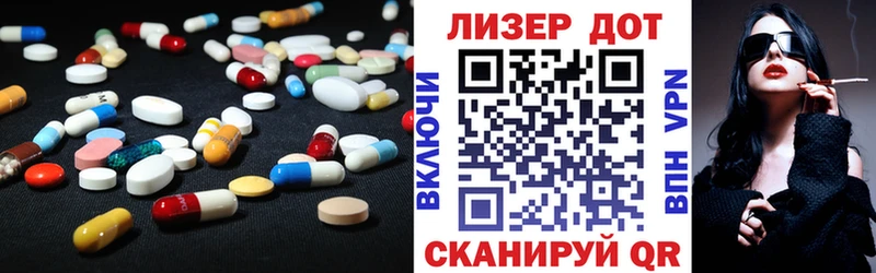 ЛСД экстази кислота  Спасск-Дальний 