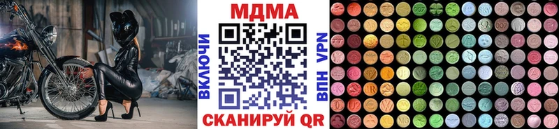 MDMA VHQ  МЕГА как зайти  Спасск-Дальний 