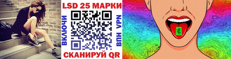 как найти закладки  Спасск-Дальний  Марки 25I-NBOMe 1500мкг 