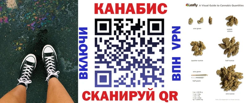 МАРИХУАНА White Widow  Спасск-Дальний 